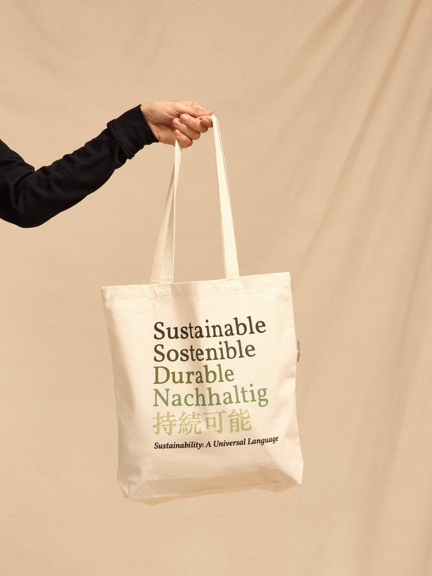 Sustainability: A Universal Language Tote